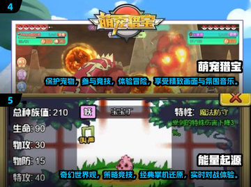 2025最🔥精灵宝可梦游戏推荐✨玩过都说好！截图3