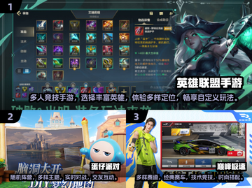 🔥2025必玩！四人联机手机游戏合集🎉截图2