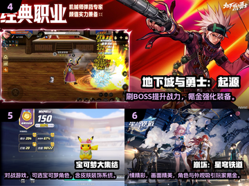 🔥2025手游氪金榜TOP10出炉！💰🎮截图3