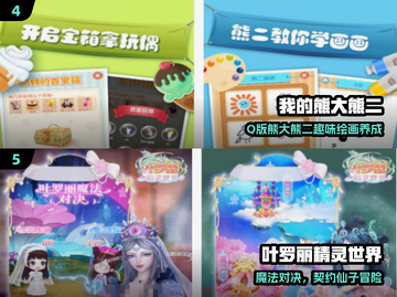 🔥2025最火葫芦兄弟手游💥截图3