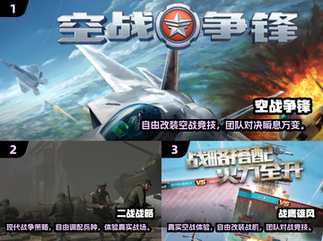 🔥2025二战射击手游TOP榜来了！🎮截图2