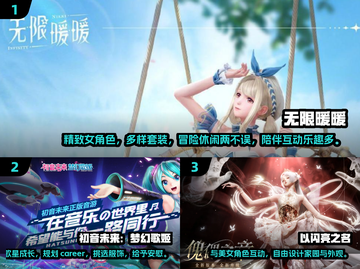 2025超🔥换装手游推荐，玩转时尚你最靓！👗✨截图2