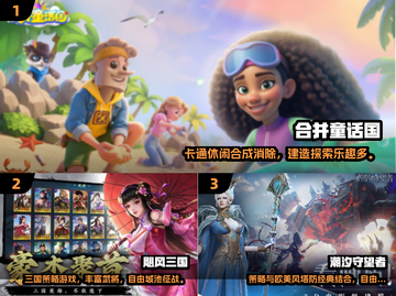 🎮0氪也能玩爆！2025最火免费手游推荐来啦🔥截图2