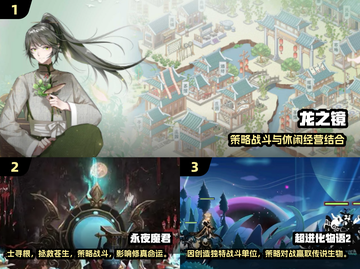 🔥2025手机网游TOP榜🎮必玩推荐！截图2