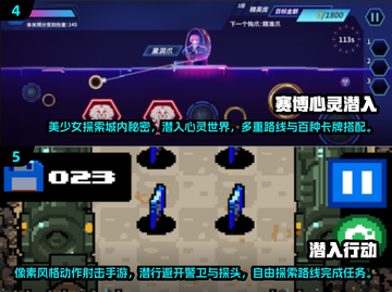 🔥2025免费潜入手游TOP榜来袭！📱✨截图3