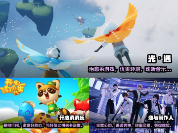 2022女生必玩🔥超有趣游戏排行榜🎮截图2