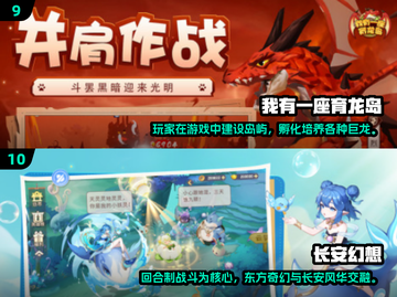 🔥2025最火抓宠游戏大揭秘！🎮截图5
