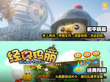 2022最强🎮安卓手柄游戏排行榜🔥截图4