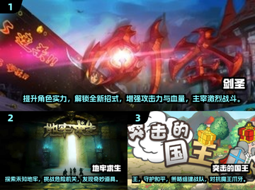 🔥2024必玩单机RPG手游🔥顶级游戏等你来战！截图2