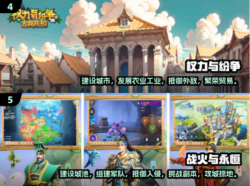 🔥2025高人气SLG手游合集💥类似剑与家园推荐🎮截图4