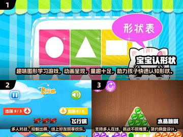 🔥2025最🔥三人智力游戏大揭秘！脑力爆表✨截图2
