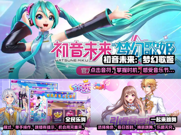 音乐手游推荐🎵高质量炫舞游戏下载大全✨截图2