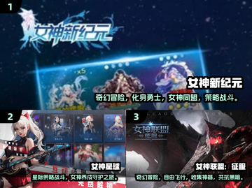 2025必玩！超多美女的手游推荐🔥🎮截图2