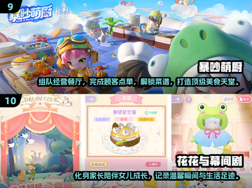 🔥2025十大最新游戏资讯，新款手游排行榜不容错过！🎮截图5