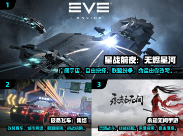 🔥国产3A游戏大作推荐，2025年必玩清单🎉截图2