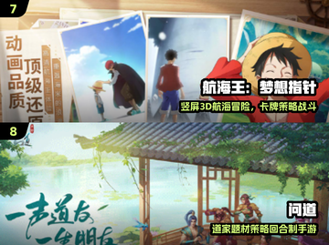 🔥2024十大必玩大型游戏震撼揭晓🎮截图4