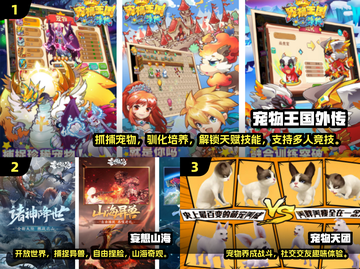 捕捉宠物手游大起底🎉2025热门游戏全汇总PokémonGO继承者截图2
