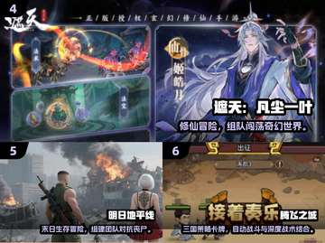 🔥2025最火十大游戏榜单出炉！🎮必玩推荐速看截图3