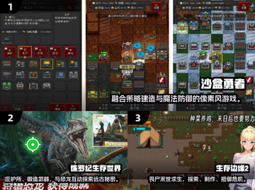 🔥2025耐玩无网沙盒游戏TOP5榜单🎮截图2