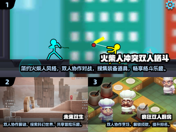 2025最受欢迎✨儿童游戏大揭秘！宝爸宝妈必看🔥截图2