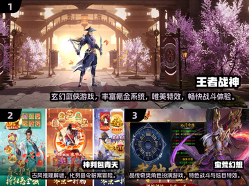 🔥2025氪金手游TOP榜💥💰高投入经典游戏推荐截图2