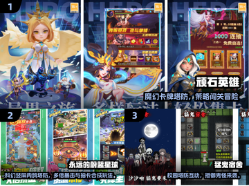🔥2025塔防游戏TOP榜！🎮必玩合集来袭💥截图2