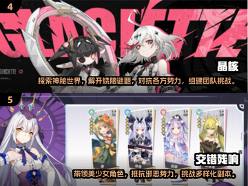 😍2025年超好玩的免费手游大全，不花钱也能爽到飞起！🔥截图3