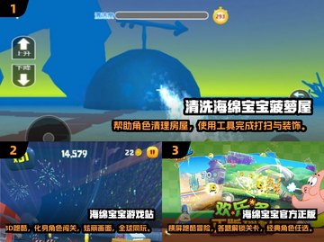 比奇堡冒险游戏合集🎉，2025最火小游戏大全！截图2