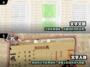 🔥2024爆款文字剧情手游推荐！🎮📖截图3