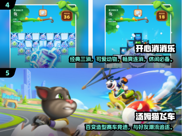 00后童年游戏大起底💥哪些是你玩过的？🎮截图3