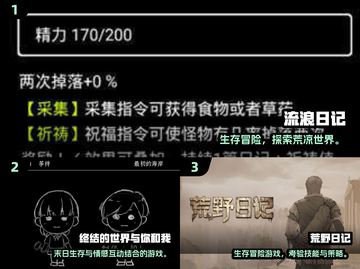 黑白画风生存游戏🔥2025必玩清单💥🎮截图2