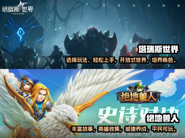🔥2024必玩！魔兽争霸类手游合集💎截图3