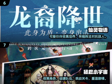 回合制手游排行榜🔥2024必玩经典游戏🎉截图4