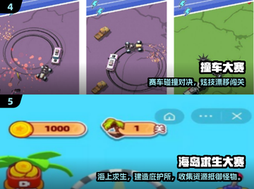 🔥2025最火比赛手游TOP榜🏆截图3