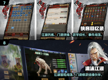 🔥2025必玩！文字武侠游戏TOP榜💥书迷速冲🚀截图4