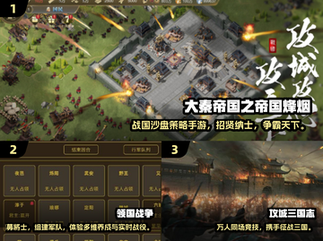 🔥2025爆款战争游戏TOP榜💥🎮截图2
