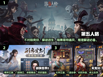 2025热门3d游戏合集💥玩家必玩的精美游戏🔥截图2