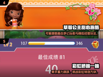 🔥2025必玩迷你小游戏合集💥经典全收录！🎮截图3