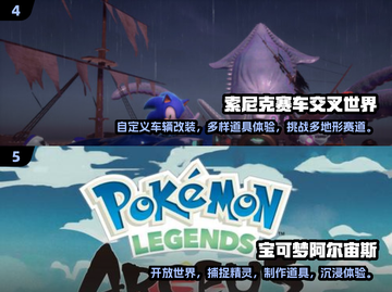 🔥2025任天堂游戏排行榜出炉！经典神作不容错过🎮截图3