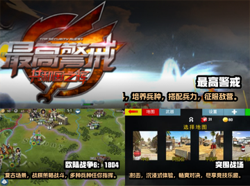 🔥2023必玩单机战争游戏推荐🎮截图2