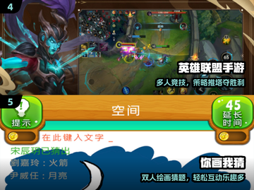 🎮2025双人免费游戏合集！情侣必玩🔥截图3