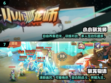 🔥2025必玩！超有趣恐龙养殖游戏推荐🦖截图4