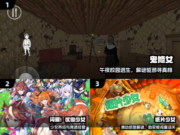 🔥2025最耐玩修女手游TOP5✨截图2
