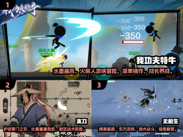 🔥2024最受欢迎的单机武侠游戏合集✨截图2