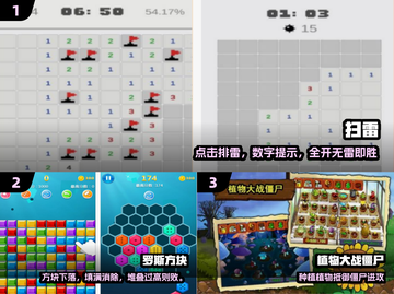 🔥2007经典单机手游TOP榜🎮截图2