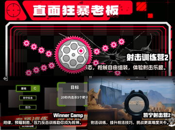 🔥2025最热门免费射击游戏排行榜🎮截图2