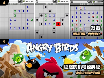 🎮8090后必玩怀旧游戏Top榜🔥截图3