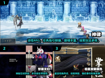 🔥2024幻想游戏TOP榜🎮爆款推荐来啦！截图2