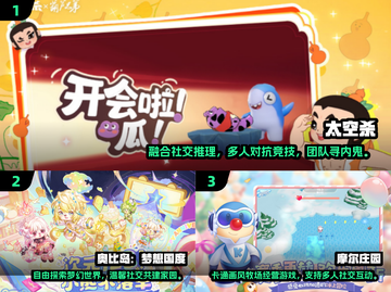 🔥2025超火社交手游合集💥沟通类游戏推荐🎮截图2