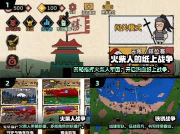 🔥2025最燃单机战争手游推荐！🎮💥截图2